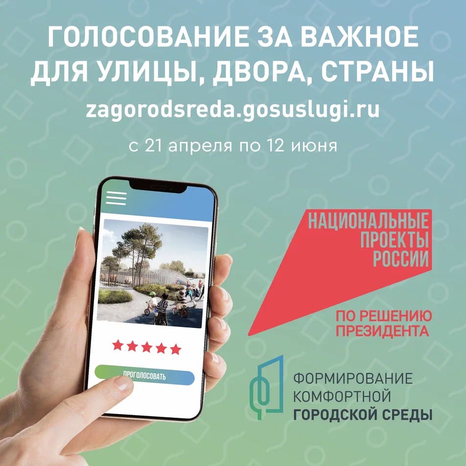 photo 2025 04 30 08 12 49